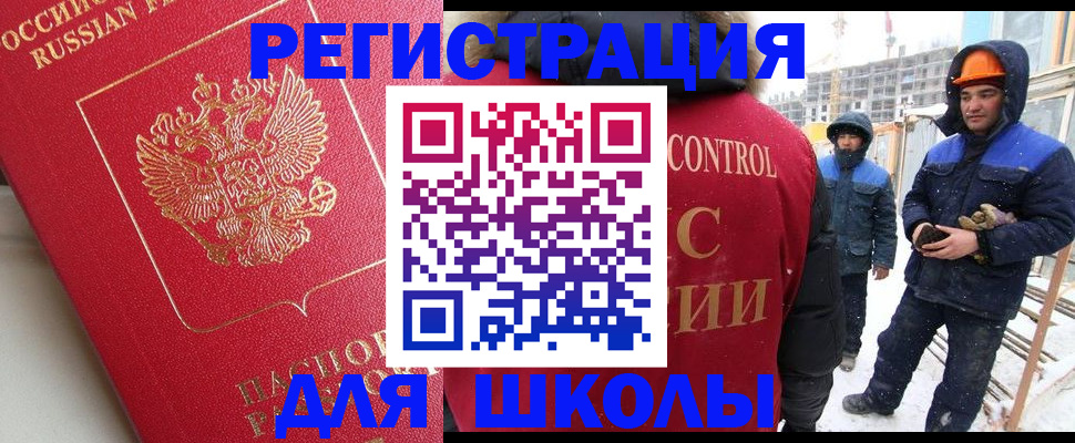 прописка от собственника в Осе